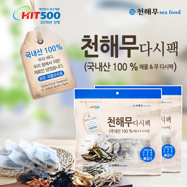 천해무다시팩 가정용 150g(15g*10개) 상세이미지