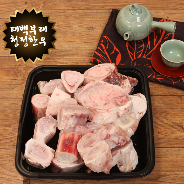 1등급 태백 한우 거세우 보신세트 3호 선물세트 (사골 3kg) 상세이미지