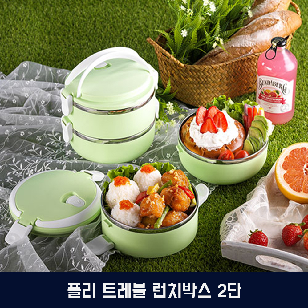 폴리 트레블 런치박스 2단 상세이미지