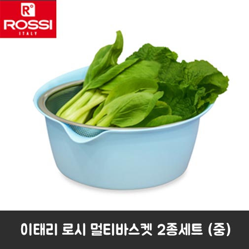 이태리 로시 멀티바스켓 2종세트중 상세이미지