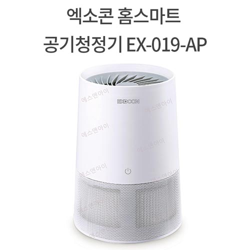 엑소콘 홈스마트 공기청정기 EX-019-AP/8평형범위 상세이미지
