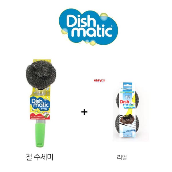 Dishmatic 철손잡이 수세미+리필2개 상세이미지