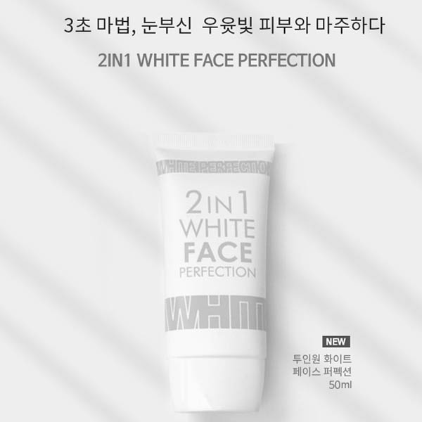 스킨바리스타 투인원 화이트 페이스퍼펙션 (50g) 상세이미지