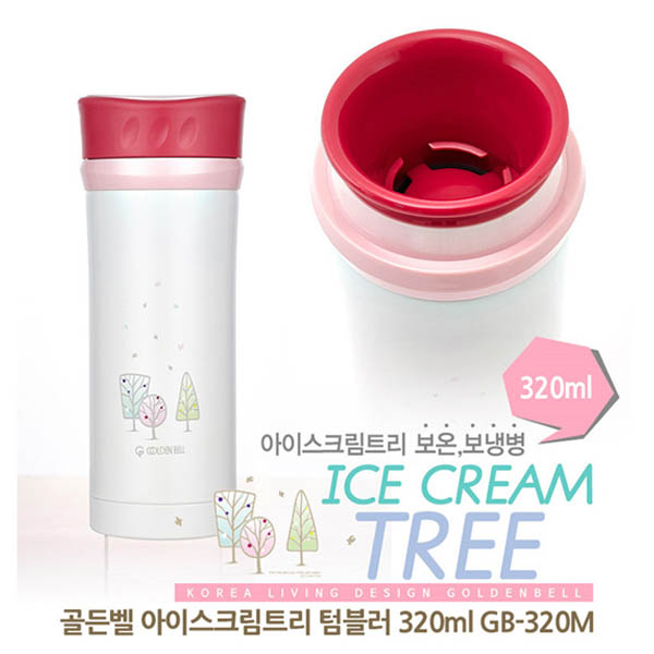 골든벨 아이스크림트리 보온보냉머그 320ml 상세이미지