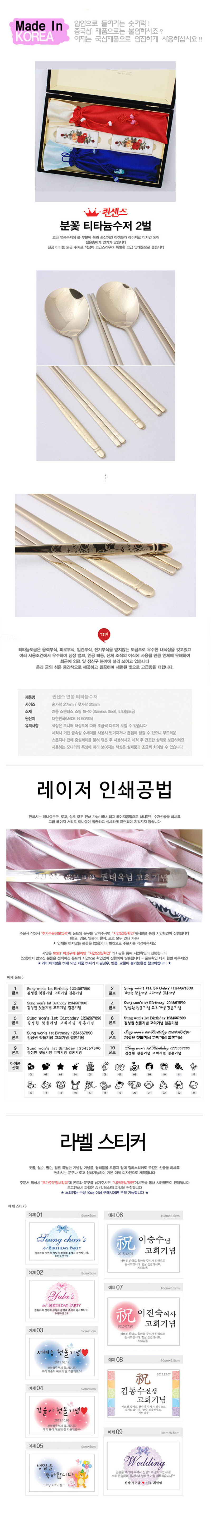 퀸센스 연봉수저 2벌 JJ020-S 상세이미지