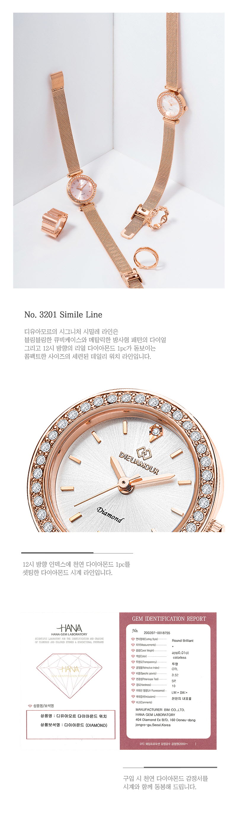 Simile 시밀레 DAW3201M (RW,RR,GW) 상세이미지
