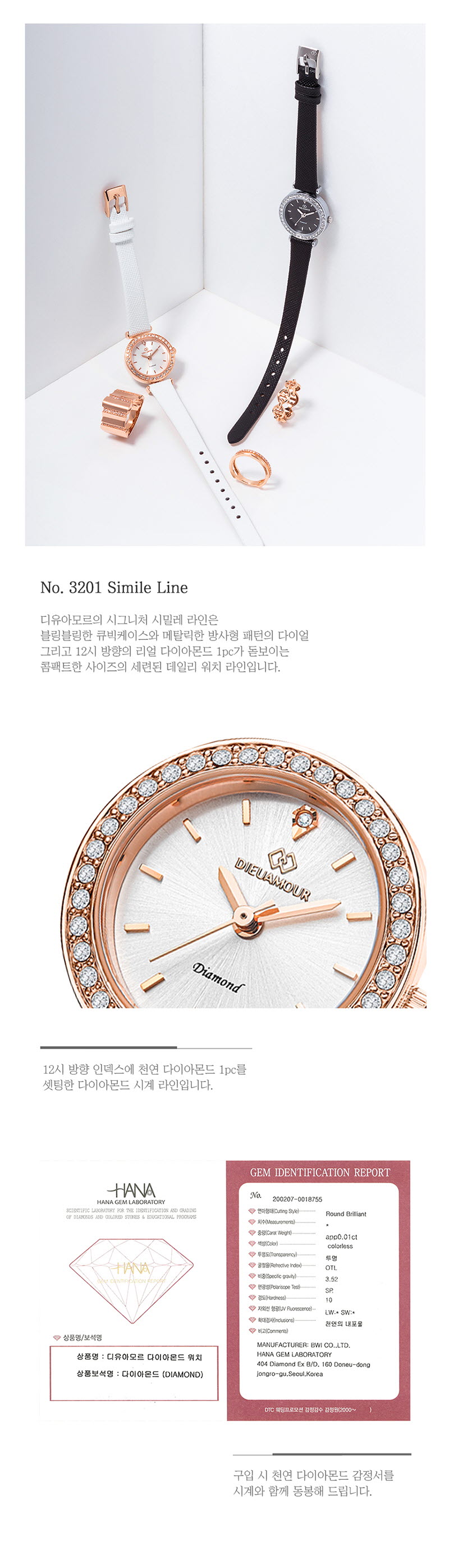 Simile 시밀레 DAW3201L (BK,D.BR,L.BR,RD,PK,WH) 상세이미지