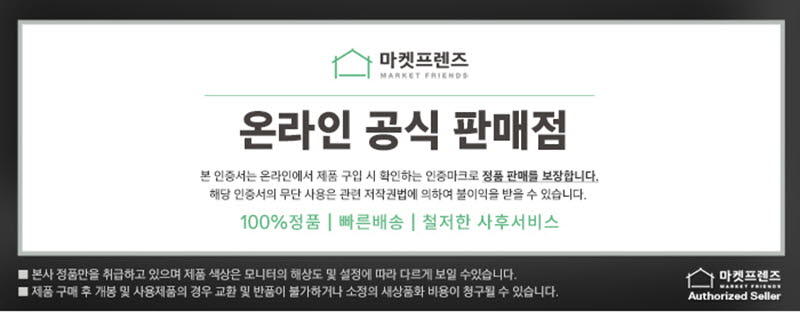 스네일라이프 피노키오 디스펜서 / 핸드워시 디스펜서 / 자동 손세정기 상세이미지