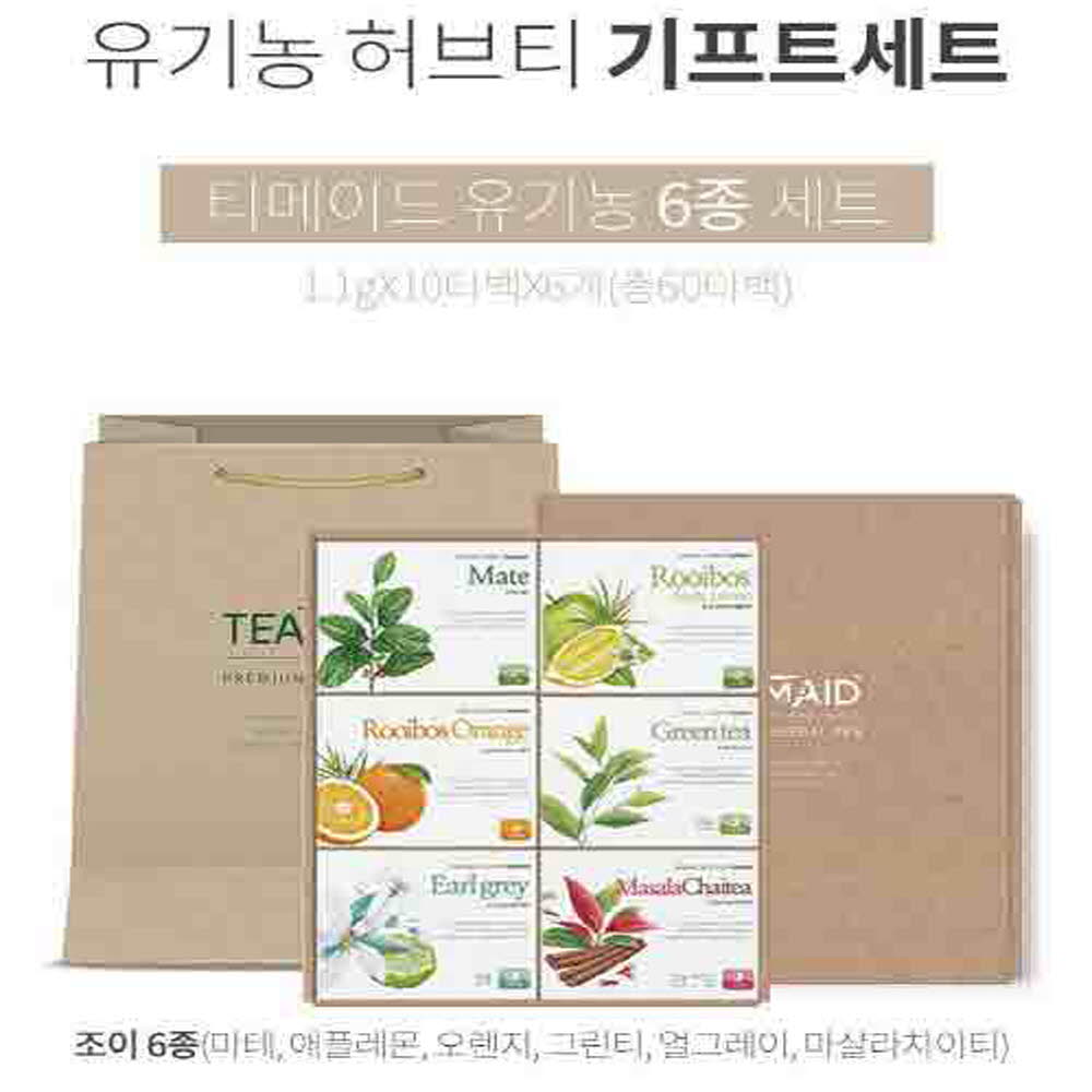 티메이드 유기농 티 조이 6종 선물세트 상세이미지