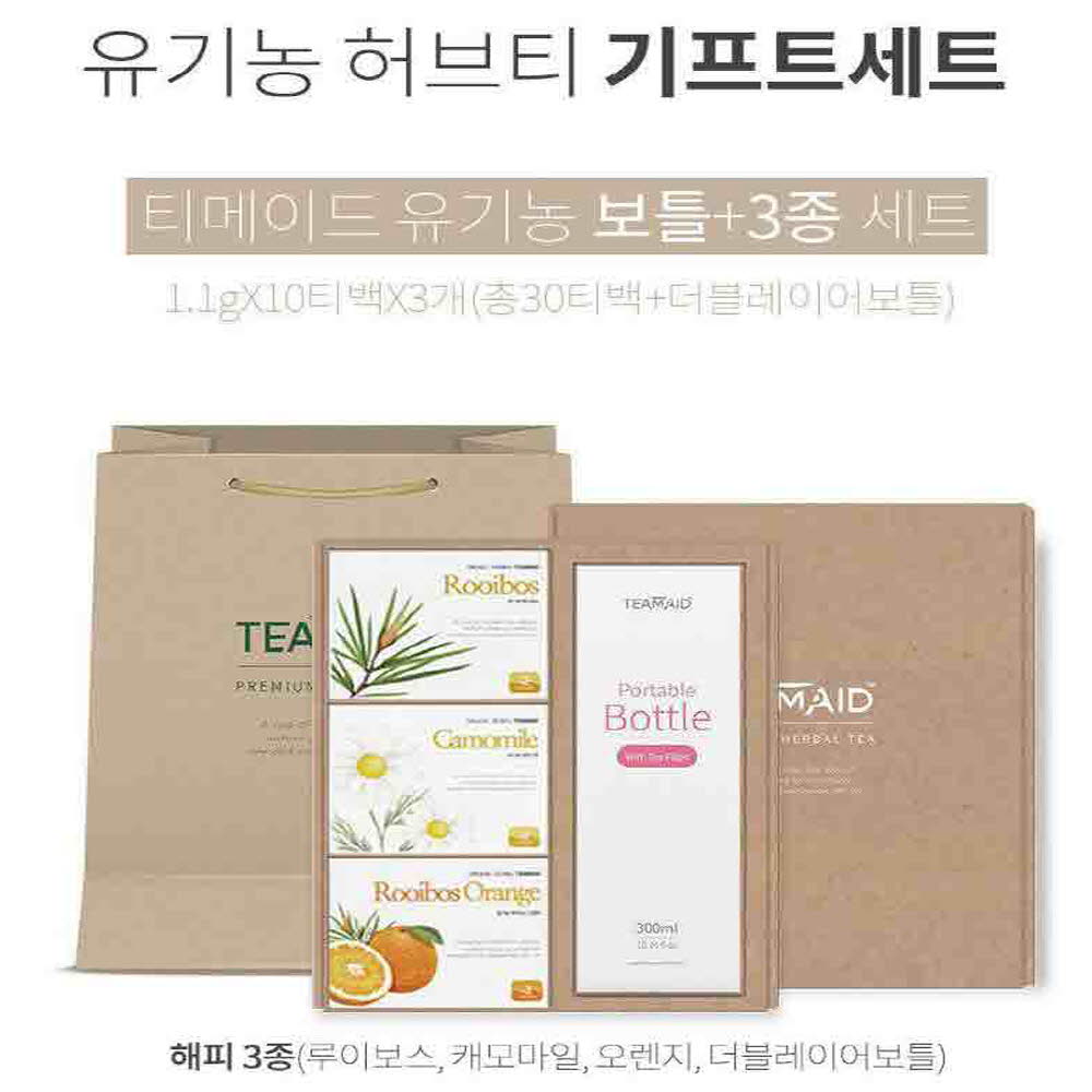 티메이드 유기농 티 해피 3종 + 보틀 선물세트 상세이미지