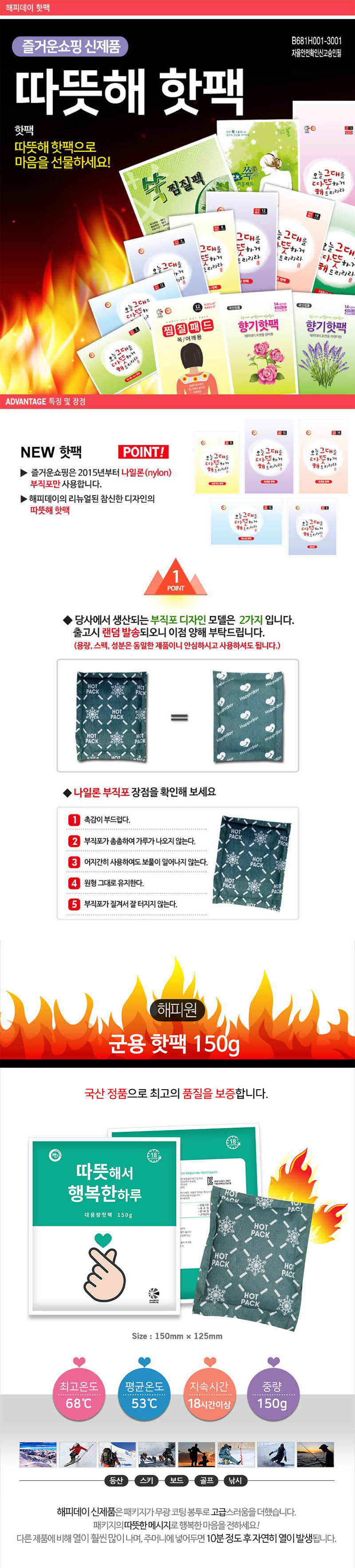 군용대용량 150g 30EA 상세이미지