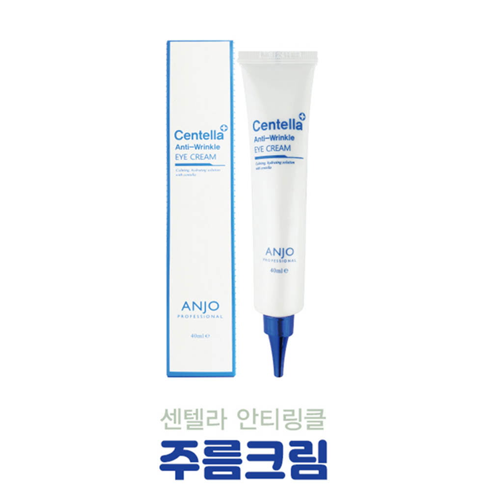 앙쥬 센텔라 주름크림 40ml 1+1+1 상세이미지