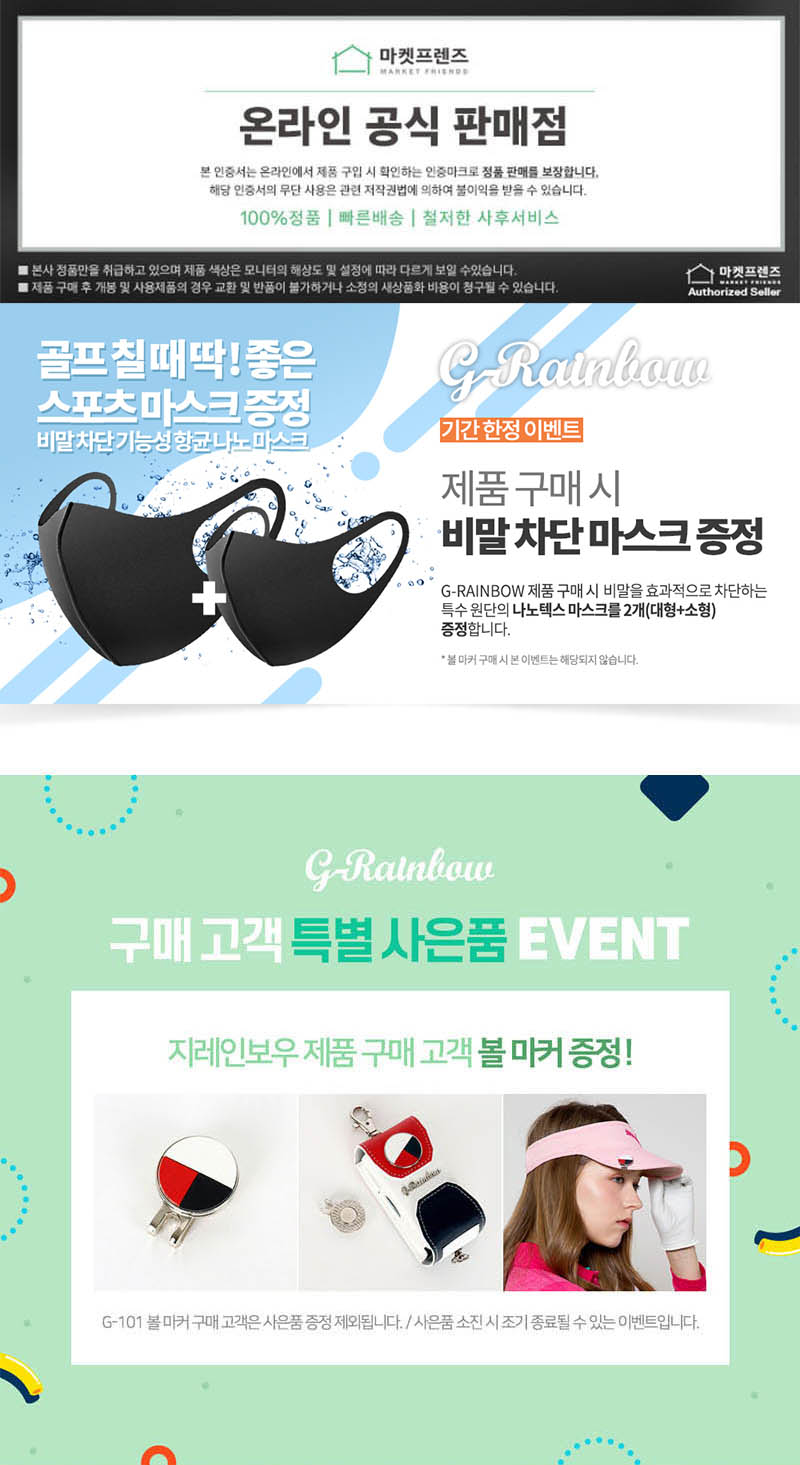 지레인보우 소가죽 거리측정기 케이스(밸트형) G-105 (런칭이벤트! 사은품 증정) 상세이미지