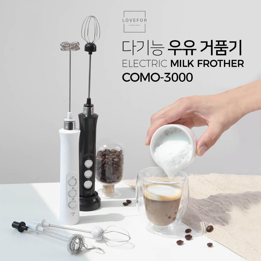 다기능 우유거품기 COMO-3000 상세이미지
