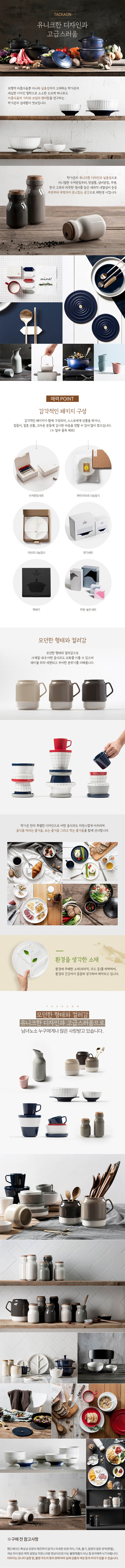 탁가온 양념통 S 상세이미지