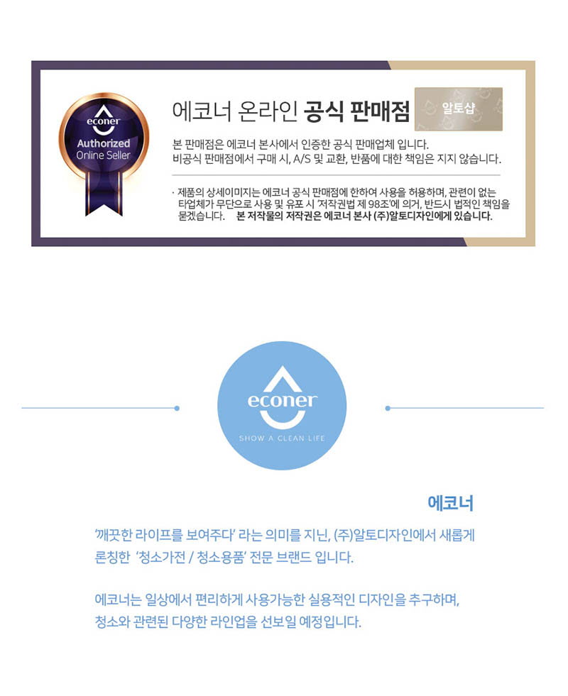 에코너-T3 핸디형 무선 에어건 상세이미지