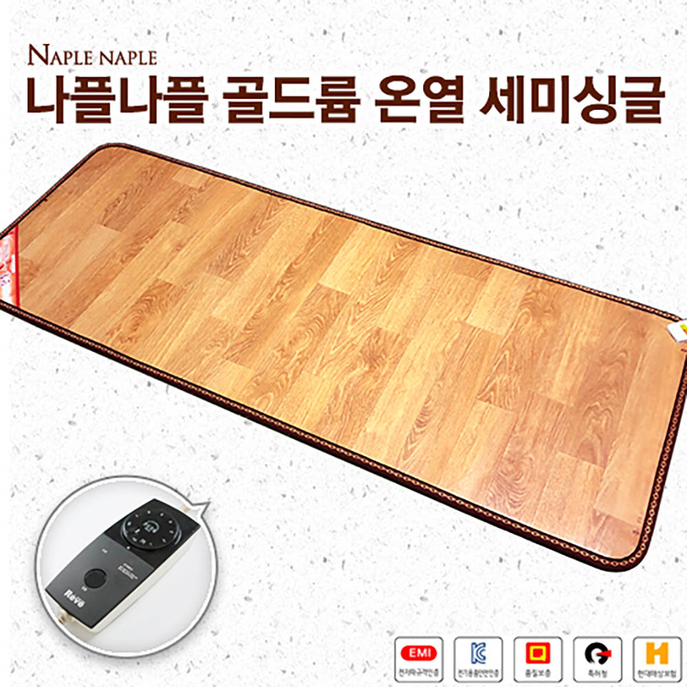 나플나플 현대골드륨 온열 매트 세미싱글 70 x 183 상세이미지