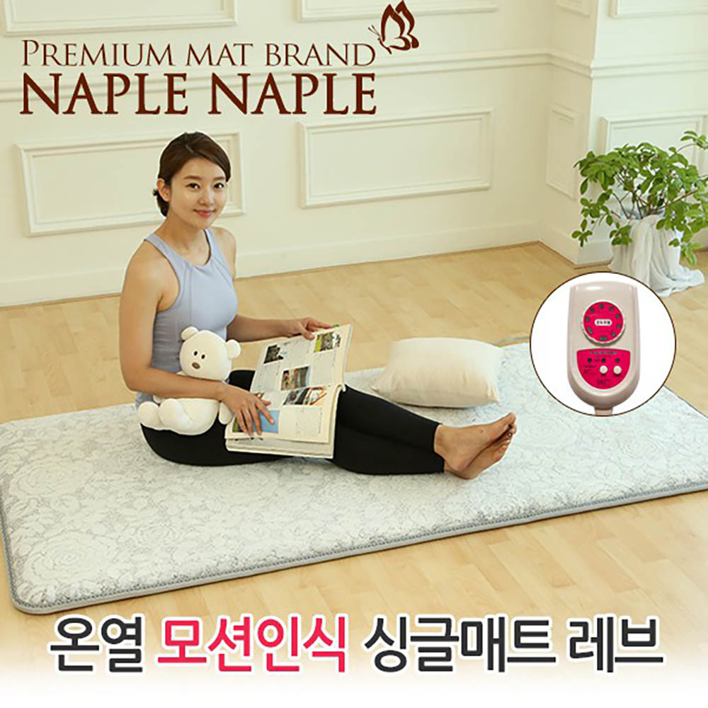나플나플 프리미엄 모션인식 온열싱글 매트 레브 100 x 200 NPR-MH100 상세이미지