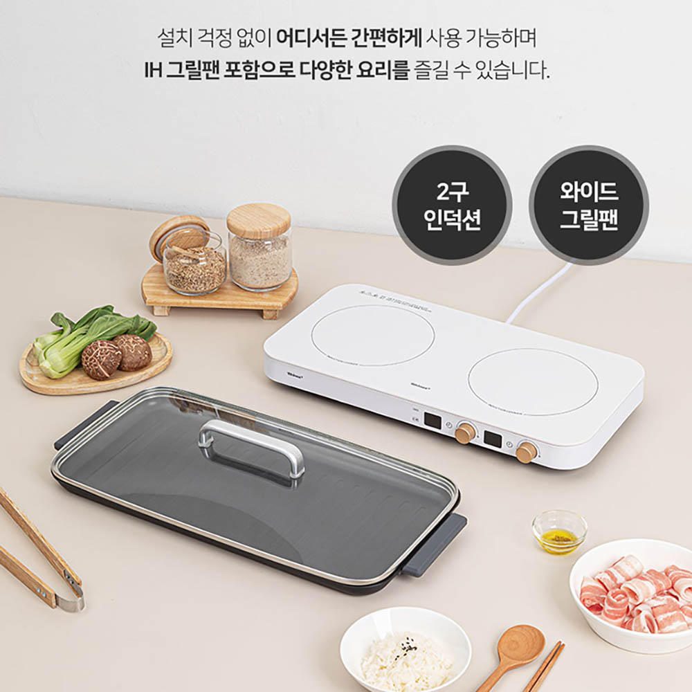 라이녹스 와이드 2구 인덕션+그릴팬 세트 상세이미지