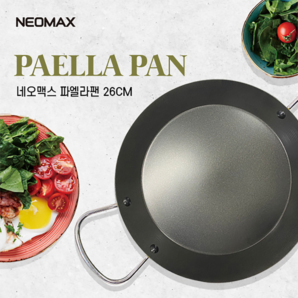 네오맥스 컬러 파엘라팬 26cm 인덕션 사용가능 상세이미지