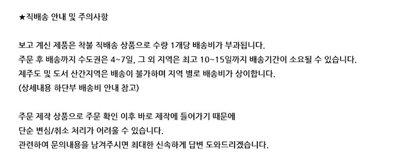 즐거운가구 거실테이블 900 테이블 좌식테이블 상세이미지
