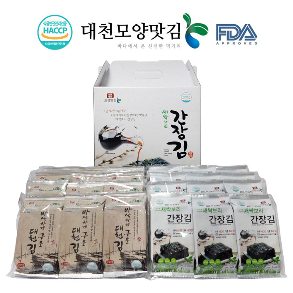 대천 모양맛김 정성 혼합세트 1호 상세이미지