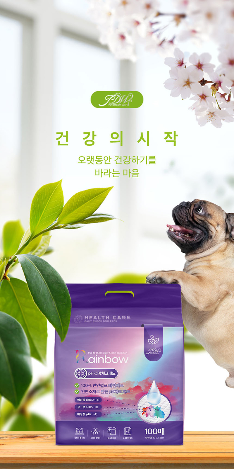 애완견 반려견 소변 대변 화장실 프리미엄강아지기능성 배변패드60cmx75cm 대형사이즈 30매 상세이미지