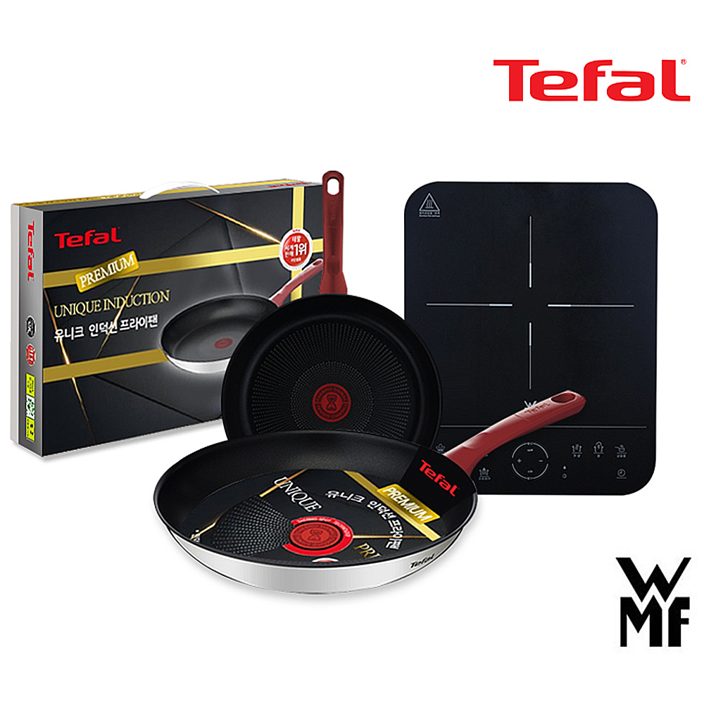 WMF 1구 인덕션 레인지+테팔 유니크 인덕션 프리미엄 프라이팬 24cm+28cm CT1-UQFP2428l4111 상세이미지
