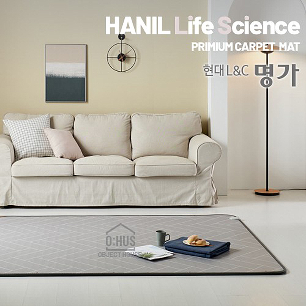 한일생활과학 현대엘엔씨 名家 헤링본 카페트형 전기매트 2난방 특대형 183*280cm 상세이미지