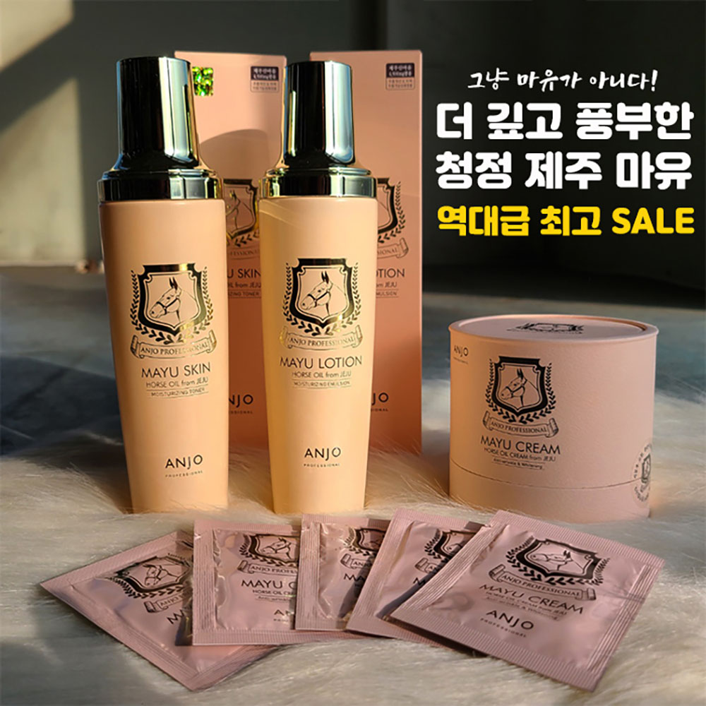 앙쥬 마유 기초 3종(스킨+로션+크림+사은품) 상세이미지