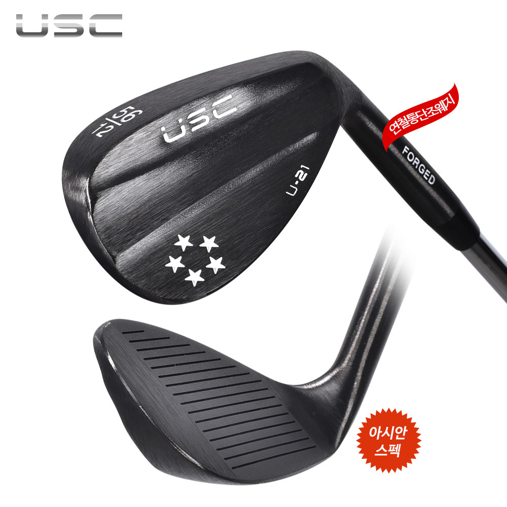 USC U-21 연철단조 CNC 밀링 웨지 상세이미지