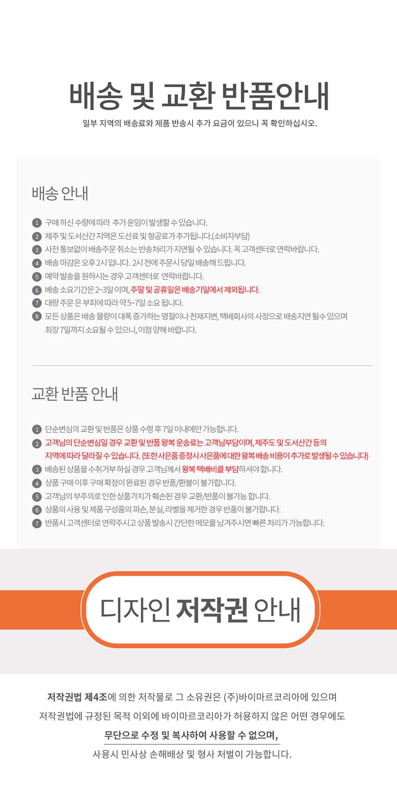레오폴디 로봇청소기 VMK-ROB2021N 상세이미지