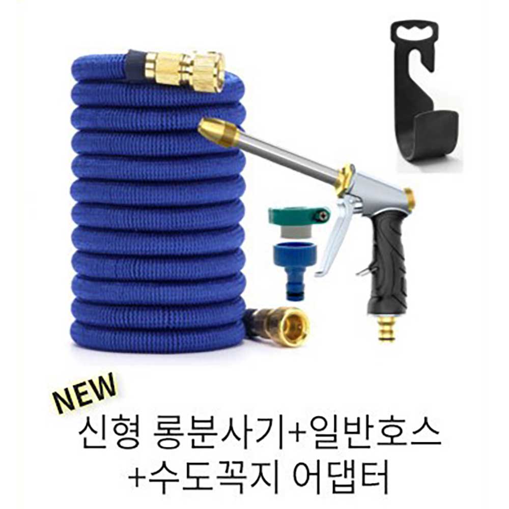 더쎈 초강력 매직 고압세차 분사기 베란다청소 물호스(신형 롱분사기+일빈호스30M+수도꼭지 어댑터(거치대 증정)) 상세이미지