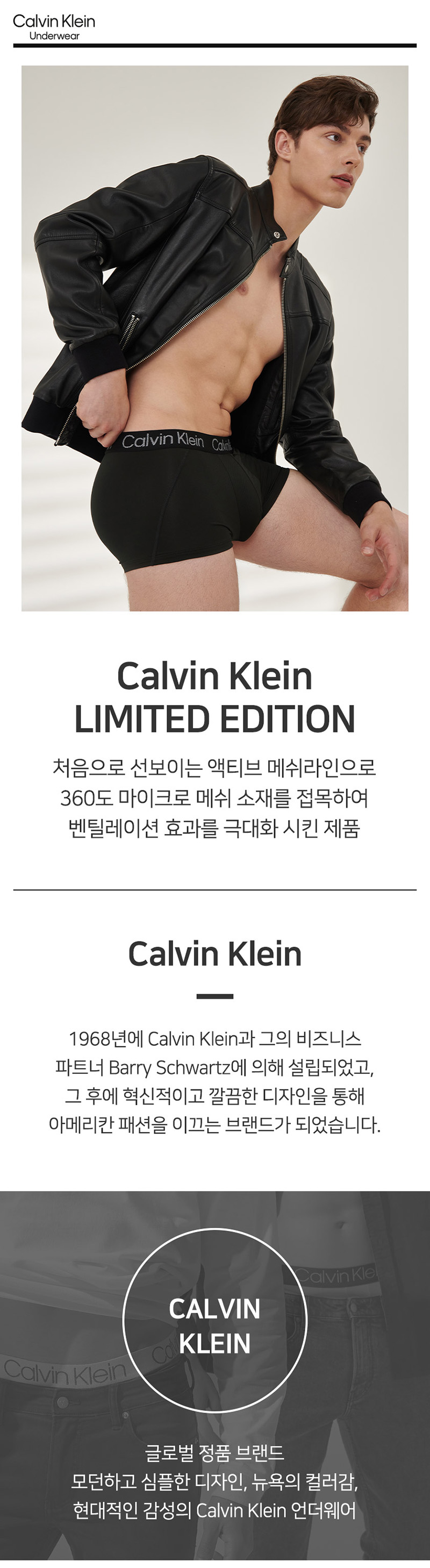 캘빈클라인 남성 하이레그 드로즈 3종 세트A (CKMYIEM11) 상세이미지