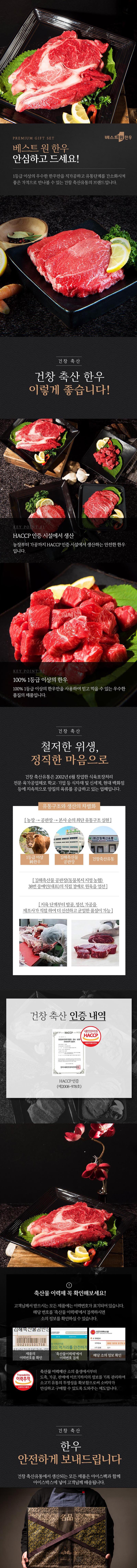 베스트원 한우 1등급 한우 우둔 다짐육 30g x 6입 2팩 (총 360g) 상세이미지