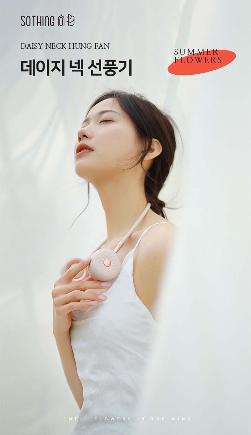 소싱 데이지 넥밴드 넥밴드형 선풍기 상세이미지