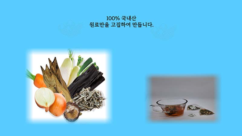 해물파티 국물팩 (2g x 10T) 상세이미지