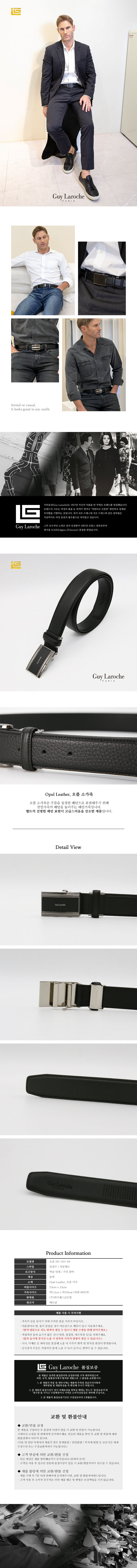기라로쉬 오플 남성 자동 벨트 351-033-04 상세이미지