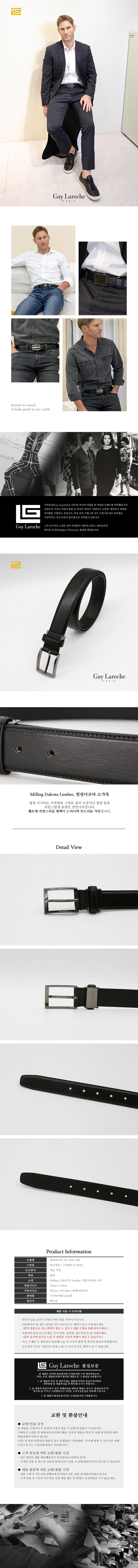 기라로쉬 밀링다코타 남성 버클 벨트 351-030-01B 상세이미지