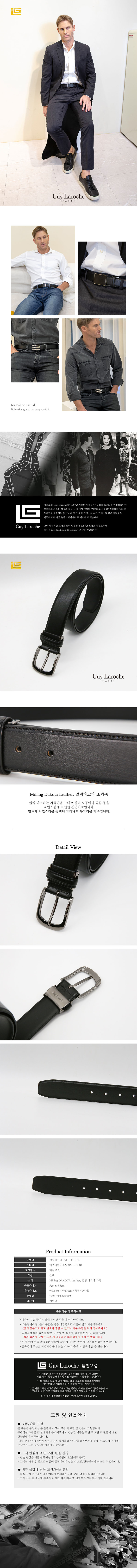 기라로쉬 밀링다코타 남성 버클 벨트 351-035-01B 상세이미지