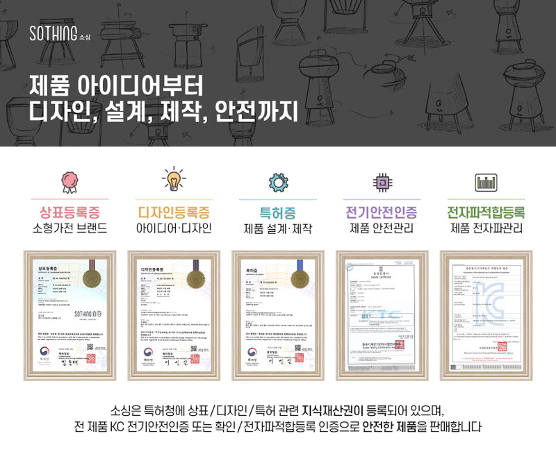 소싱 썬 히터+라운드 테이블 상세이미지