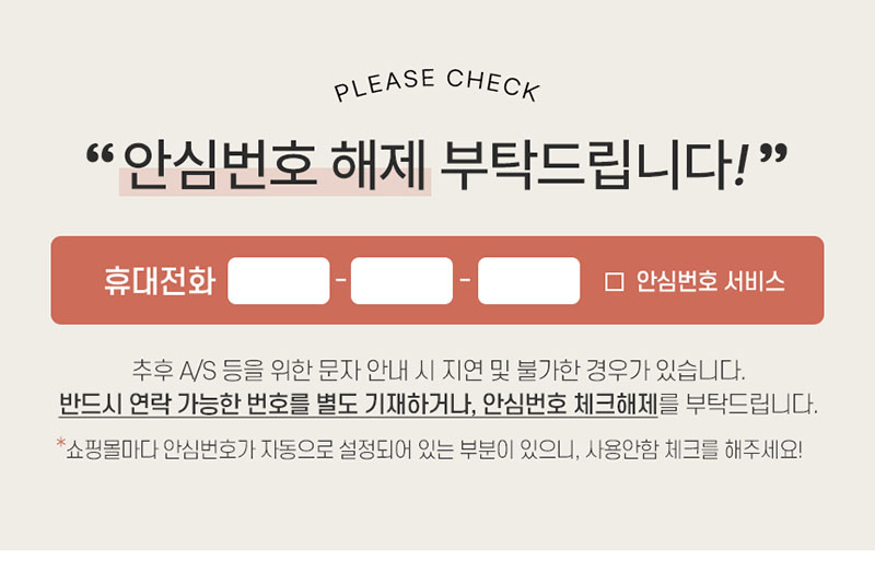 스피아노 보노 펜던트 SP-6030 상세이미지