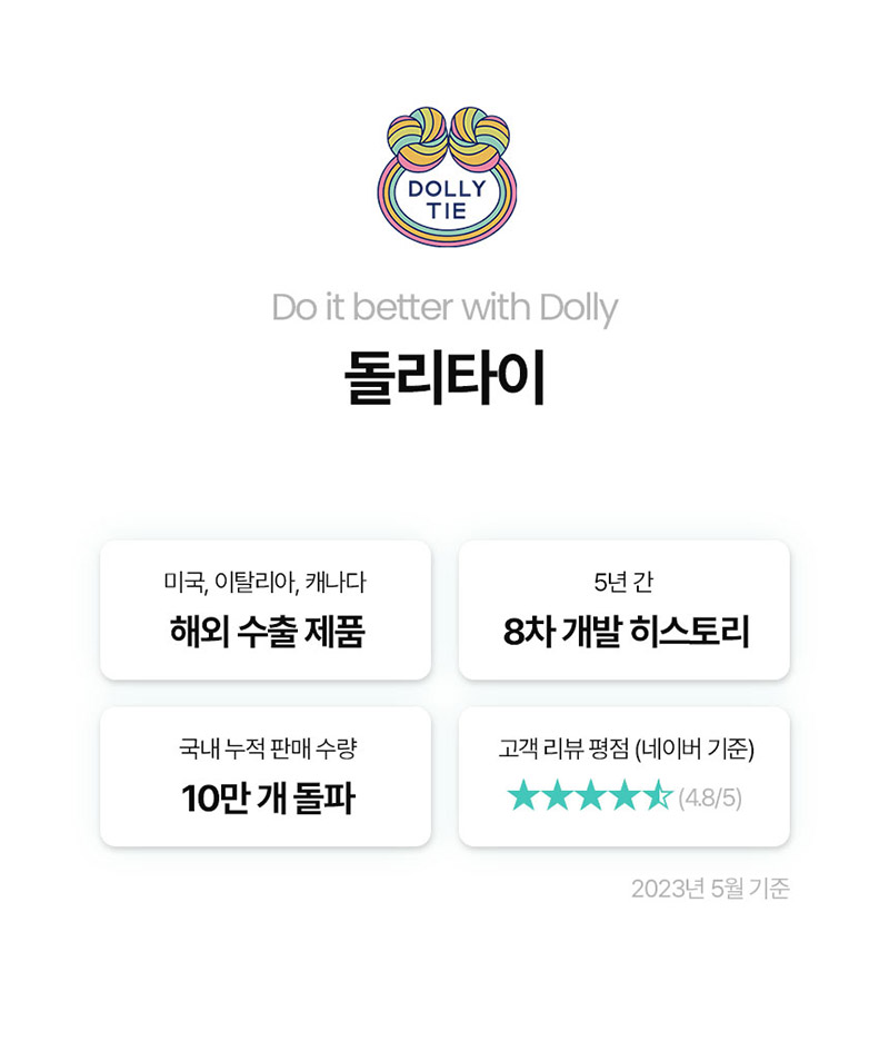 스몰 돌리타이/핸드메이드 머리끈,짱짱한 회복 탄력성 상세이미지