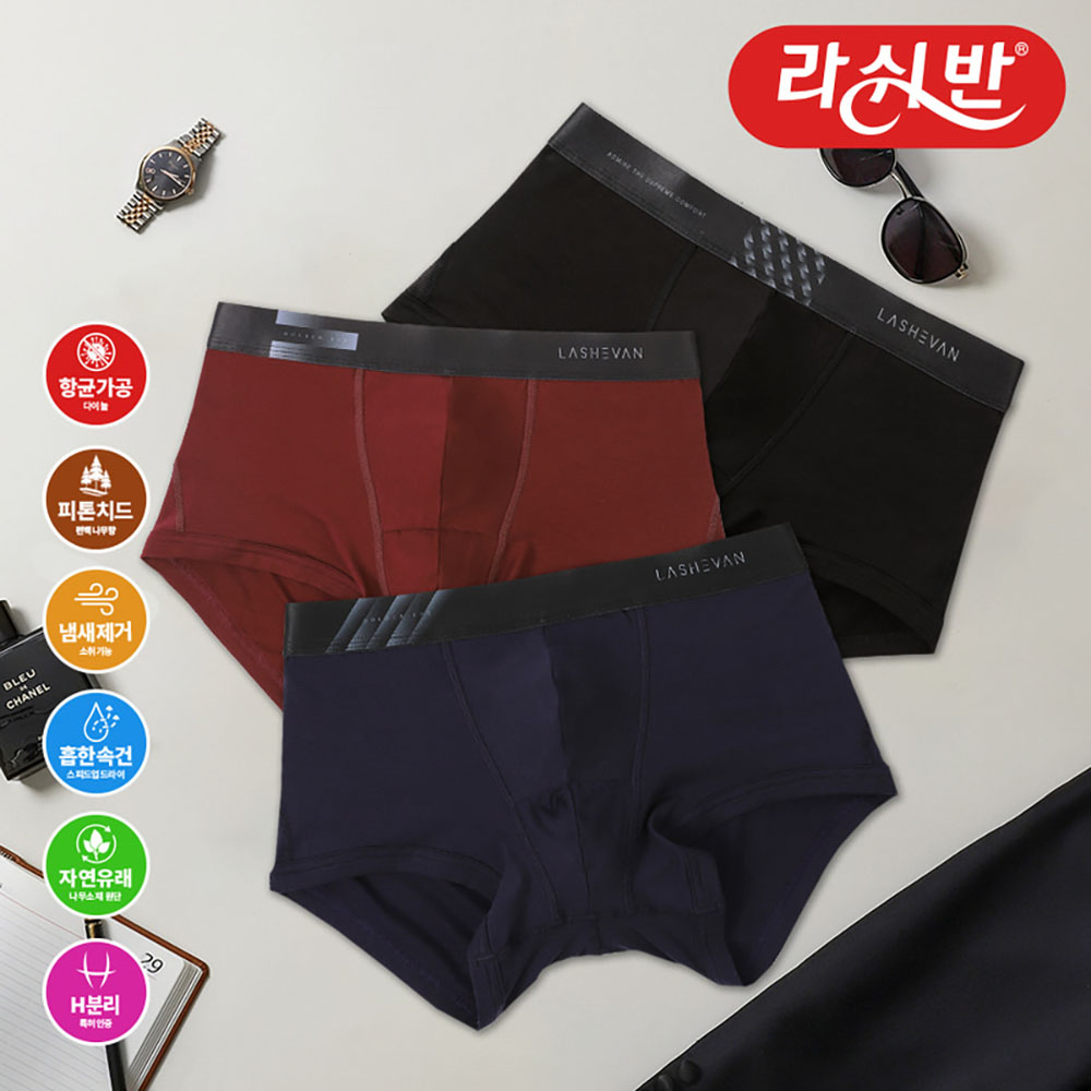 라쉬반 데일리 골든아이 마벨3종 상세이미지