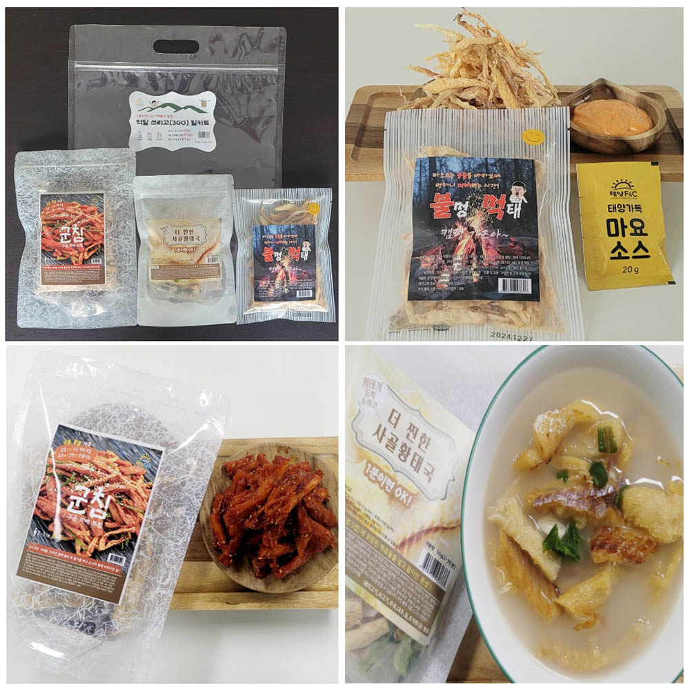 태양이 구운 쓰리고 3go 밀키트 245g 상세이미지