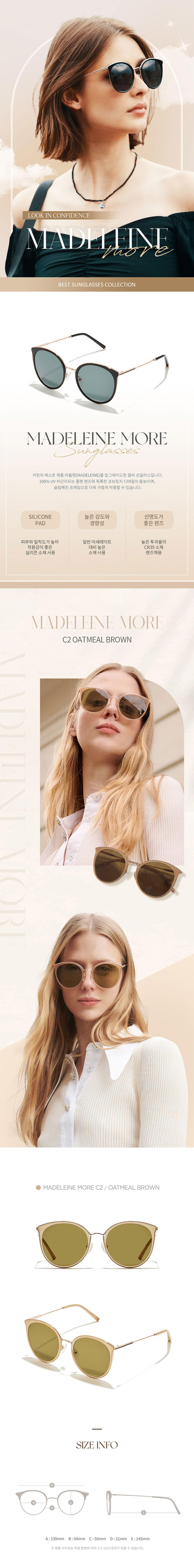CARIN 카린 마들렌모어 선글라스 MADELEINE MORE C2 상세이미지