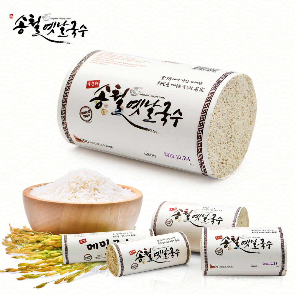 송철옛날국수 (중면) 900g /9-10인분 상세이미지