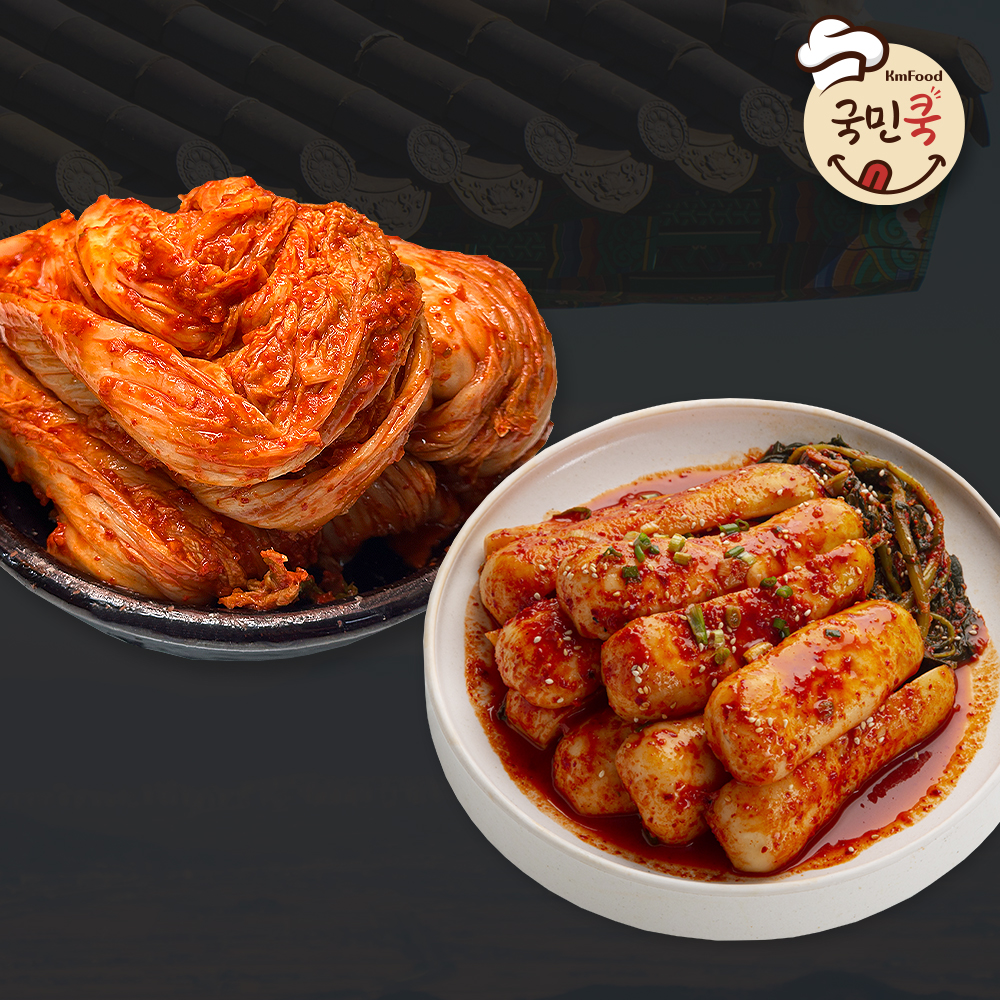 국민쿡 남도일품 김치 2종세트 (포기김치2kg + 총각김치1kg) 상세이미지