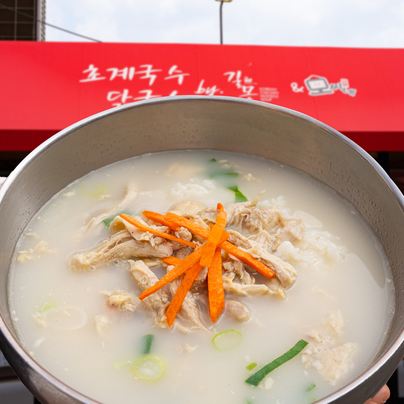 당진 전통시장 맛집 몸보신 푸짐하고 진한 닭곰탕 630g 2팩 상세이미지
