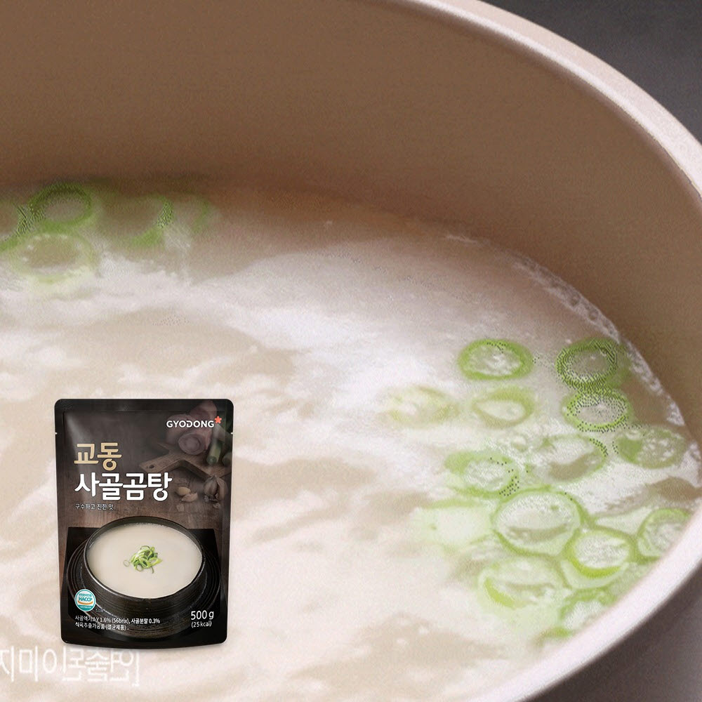 교동 사골곰탕 500g 7팩 상세이미지